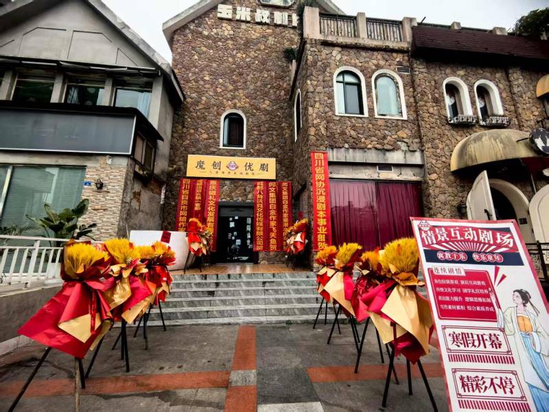 清苑县文旅项目策划